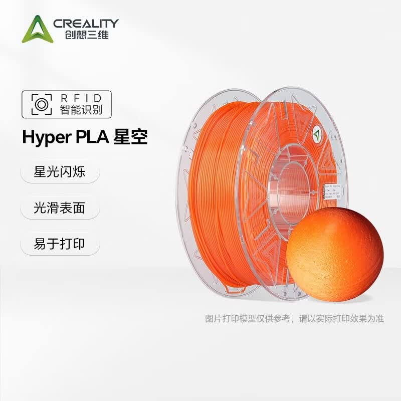 Creality 3D Printer Filaments