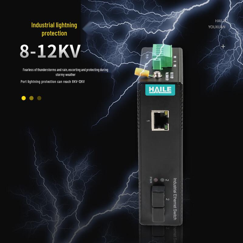 HAILE Industrial 100M Fiber Optic Transceiver Switch