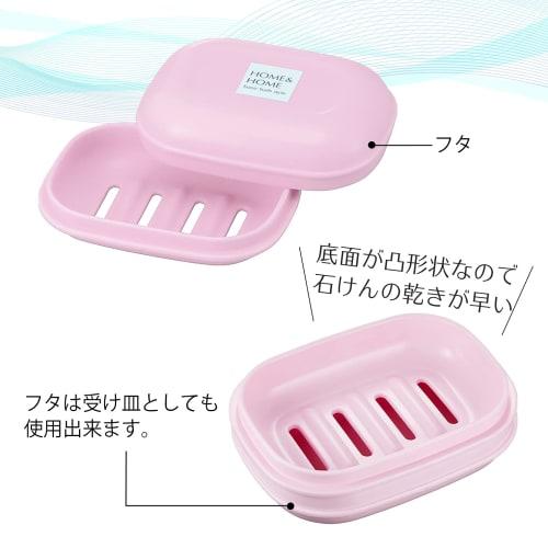 Risu H&H Soap Dish, White, Anti-Mold, Made in Japan