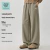 JEANSWEST LIFE Men's Knit Wide-Leg Drawstring Pants