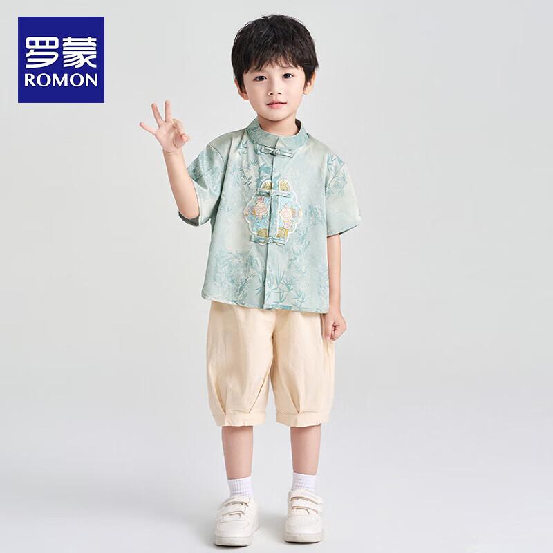 Luomeng Boys Traditional Chinese Hanfu Tang Suit 130