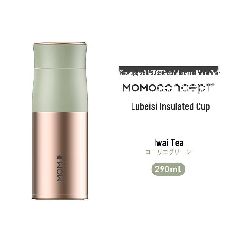

MOMOCONCEPT Lubeisi Portable Insulated Mug 290ML