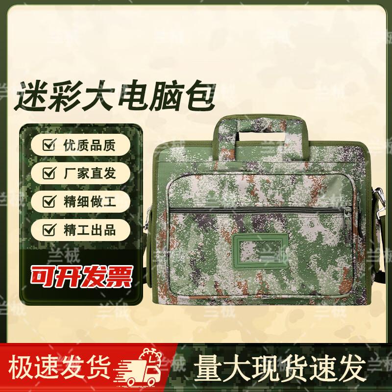 Camouflage Laptop & Document Messenger Bag