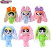 Nuovo Vestito Coniglio 28cm Powerpuff Girls Peluche E Offerta Limitata 12cm Powerpuff Girls Cambio Bolla Coniglio Bambola Appesa Carina