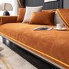 Подушка з повним покриттям Чотири сезони Універсальна подушка для дивана Нековзкий рушник для спинки Легка розкішна подушка Високоякісний шкіряний чохол для дивана