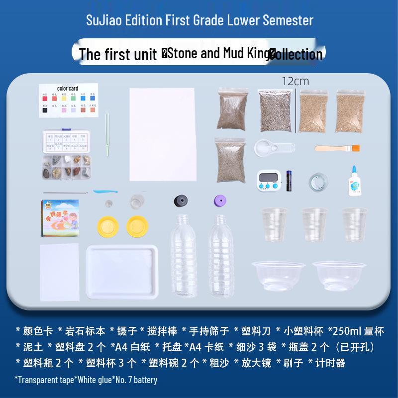 SuJiao Grade 1 Science Kit, Unit 1: Rocks and Soil Experiment Materials