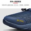 Quick-drying non-slip and anti-cutting creek shoes Wading shoes Large mesh shoes Hollow breathable mesh shoes Sports trendy shoes