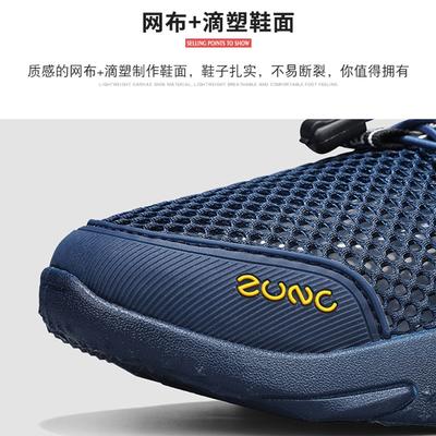 Quick-drying Non-slip and Anti-cutting Creek Shoes Wading Shoes Large Mesh Shoes Hollow Breathable Mesh Shoes Sports Trendy Shoes