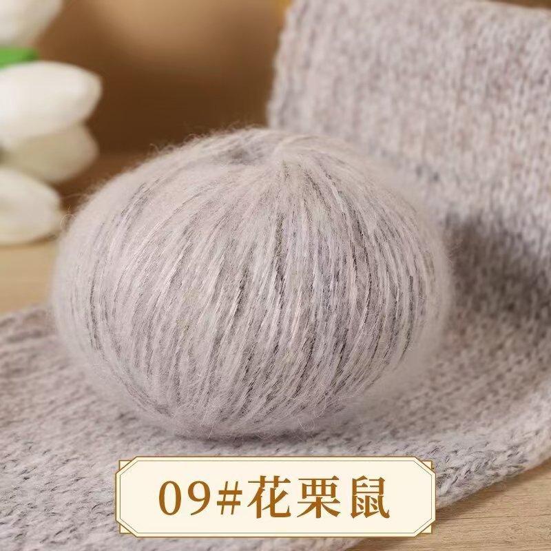50g Flowing Color Sprayed Wool Yarn Mohair Thread Ball Soft Woven Hat Scarf Jacket Hand Sweater Cape DIY Knitting&Crocheting