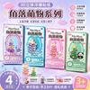 Cartoon 3D Relief Stacking Toy Stickers Cute DIY Handmade Ornament Kids Reward Stickers for Scrapbooking Journal Crafts