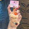 Plush Squeaky Bear Keychain Pendant - Cute Backpack Doll, Cartoon Gift