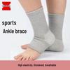 Sports Ankle Support Sleeve