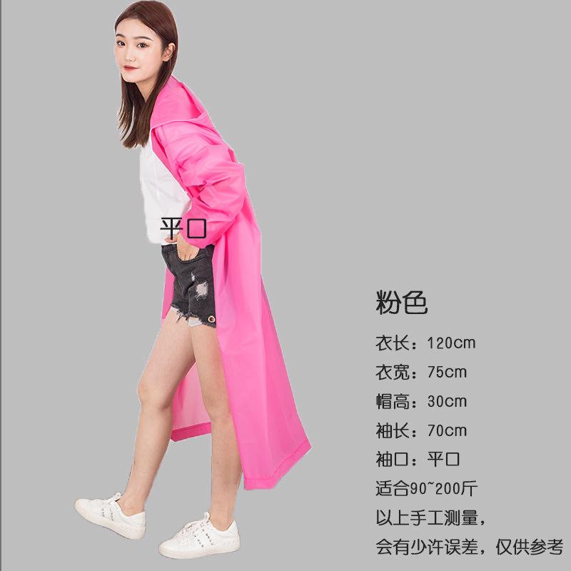 Disposable raincoat adult EVA thickened one-piece matte long men's and women's portable poncho