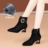 Pointed Short Boots Women's 2025 Autumn and Winter New Temperament Socialite Rhinestone Thick Heel Women's Boots High-end Cheongsam Fashion Boots