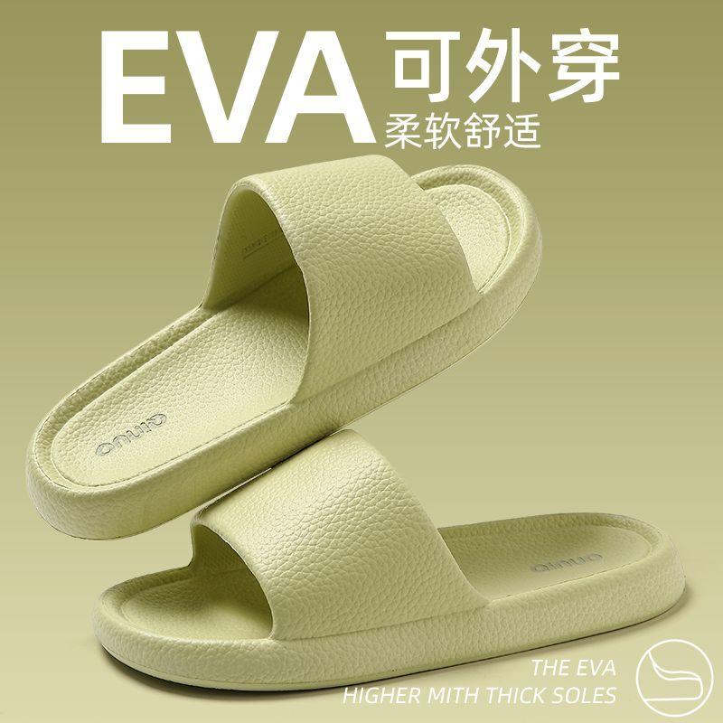 Cool Slippers Female Home Bathroom Non-slip Home Indoor Summer Bath Male