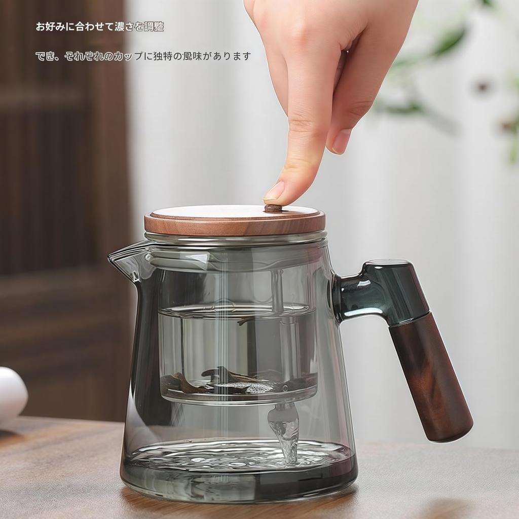 OULOVECO Thick with an Elegant Inner Tea Walnut and Suitable for Direct Teapot, 0.65L, Glass, Heat-Resistant, Heat-Resistant, Tank, Separation,