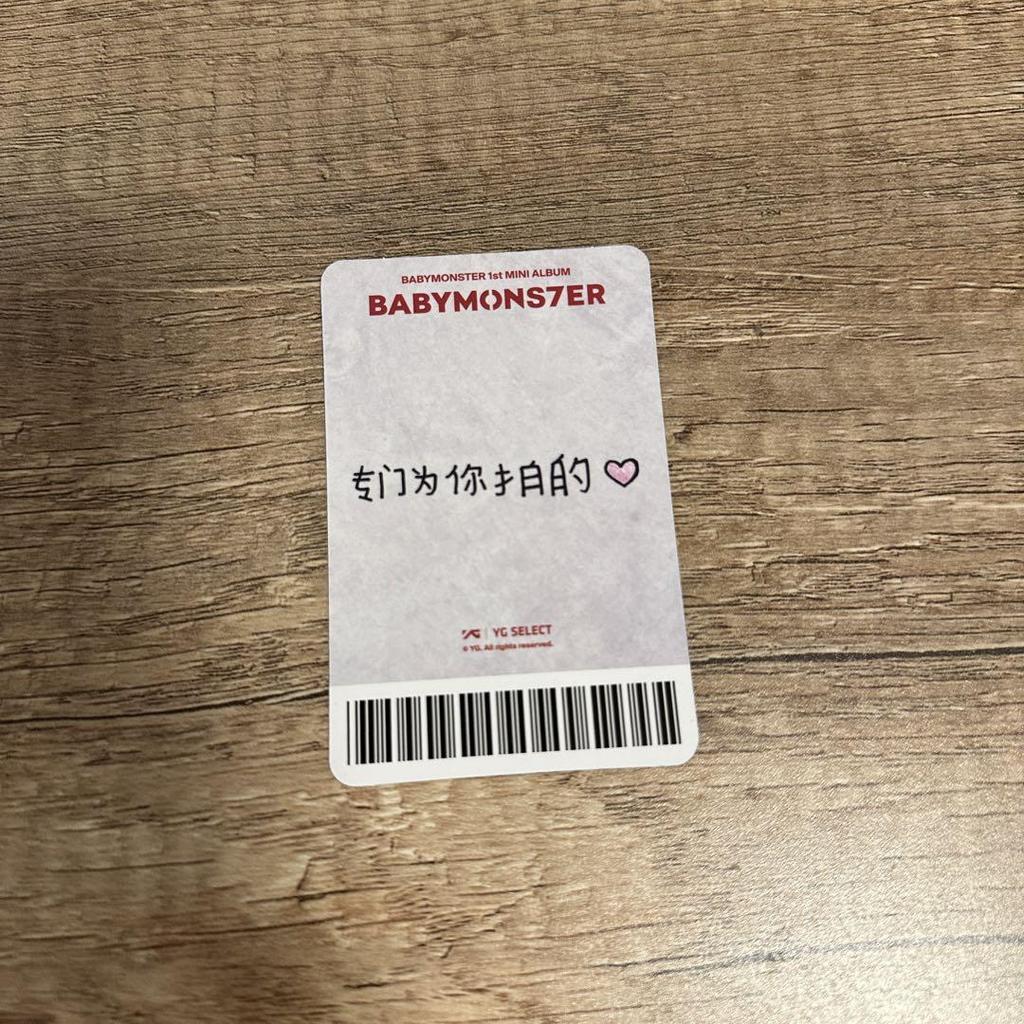 [USED] babymonster yg select China limited purchase bonus trading card Chikita