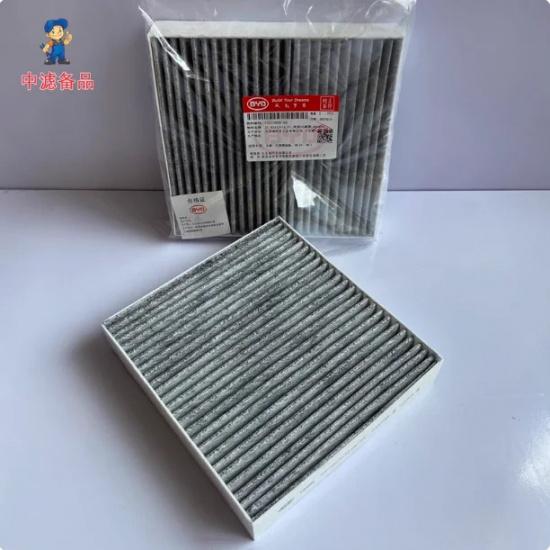 Cabin Air Filter ST-8121211E-E1 for BYD Tang DM-i EV DM DM-p 2024 2025 Style