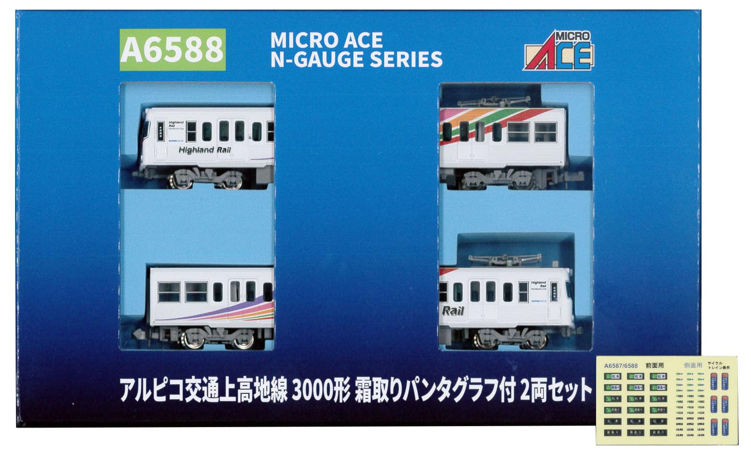 

Micro Ace N Gauge Alpico Kotsu Kamikochi Line 3000 Series with Defrosting Model A6588 Pantograph, 2-Car Set, Train,