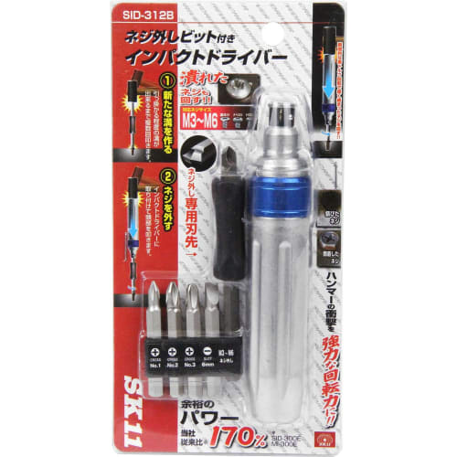 SK11 (SK11) Impact driver with screw removal bit SID-312B