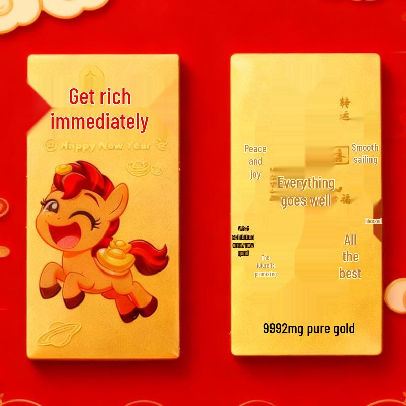 999 Pure Gold Water Shell Adhesive Gold Leaf Phone Sticker: Smooth Sailing Heaven Blessings