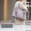 Guccio Italy Nylon Ruffle Tote A4 PC Stylish Water-Repellent Bag, Size, Compatible, Women's Fashion, 12-1159 (GREIGE)