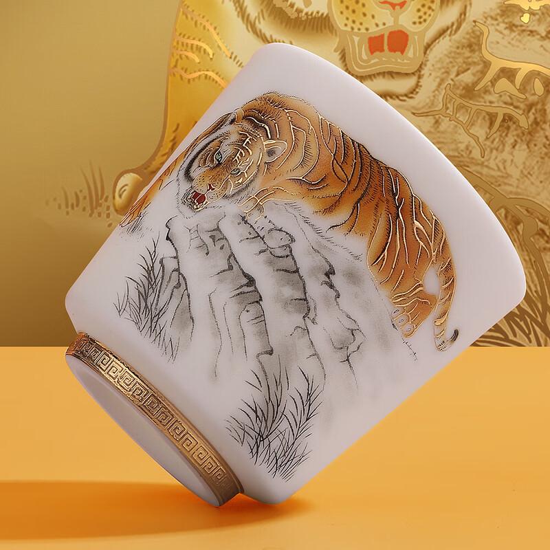 Auspicious Tiger Crystal Porcelain Master Tea Cup