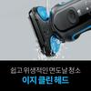 [BRAUN] Braun Electric Shaver Series 5 51-B1300s Blue