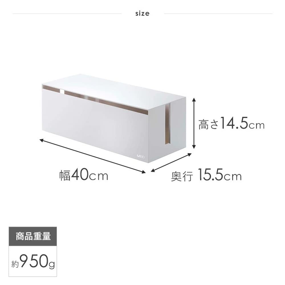 Yamazaki Cable Box L Stackable Slim Lid Router Storage Case for Extension Cords and Web & (2-Piece Set) Cables, Tower, White, 2707/4913