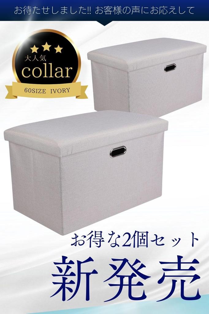 Mugenbo Ottoman Stool by Storage 120kg Weight Easy To with Lid and Handle Set of [Recommended Professionals!] Foldable, Capacity, Storage, Footrest,