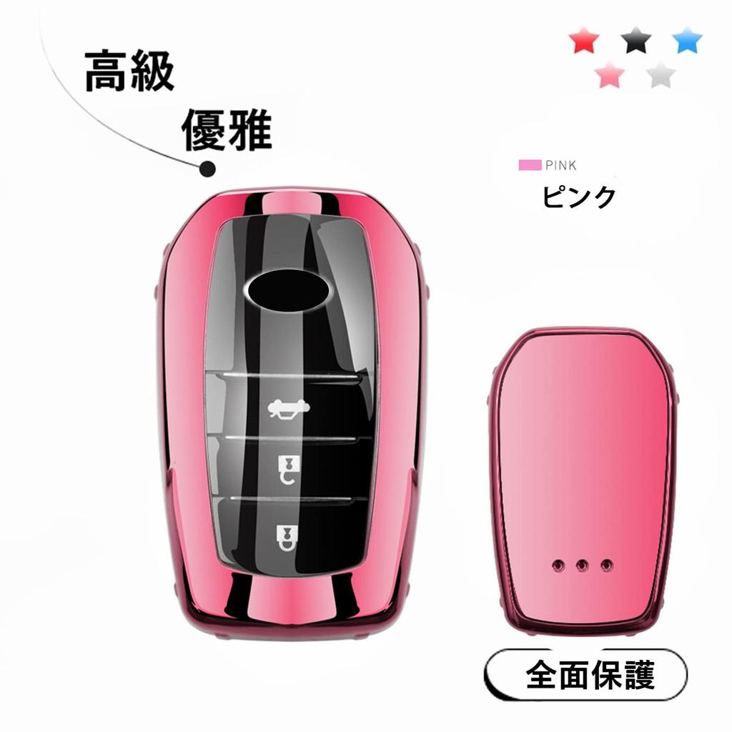 Toyota Key Case, New Model Sienta Yaris Mark X Yellow Label MARK X Yellow