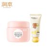 Runben Xiaotaoxi Refreshing Moisturizing Cream & Hand Cream Set