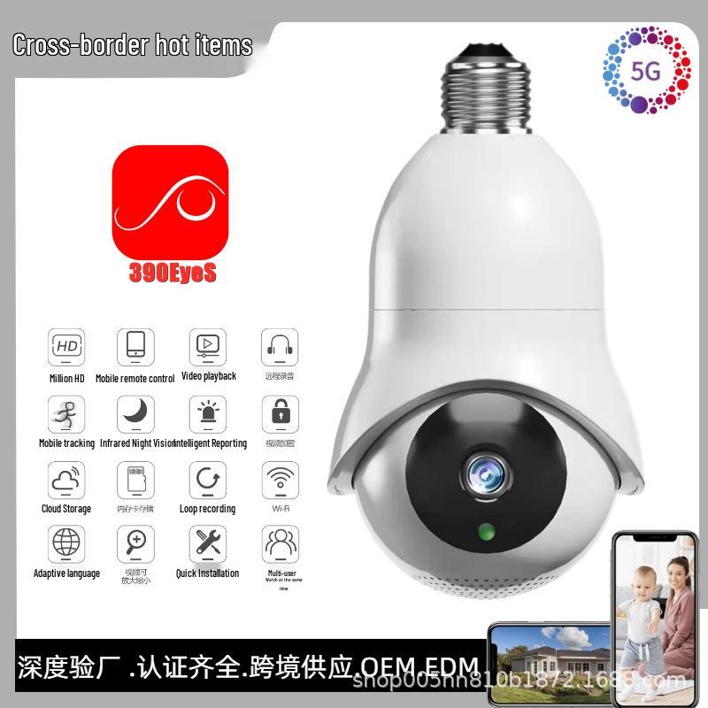 

E27 Lamp Holder WiFi HD Camera: 360° Panoramic PTZ, Mobile Remote Control. Chinese Audio US Version