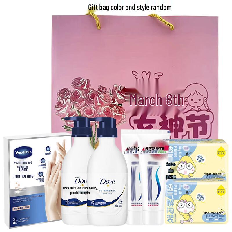 Vaseline Hand Care & Daily Essentials Kit