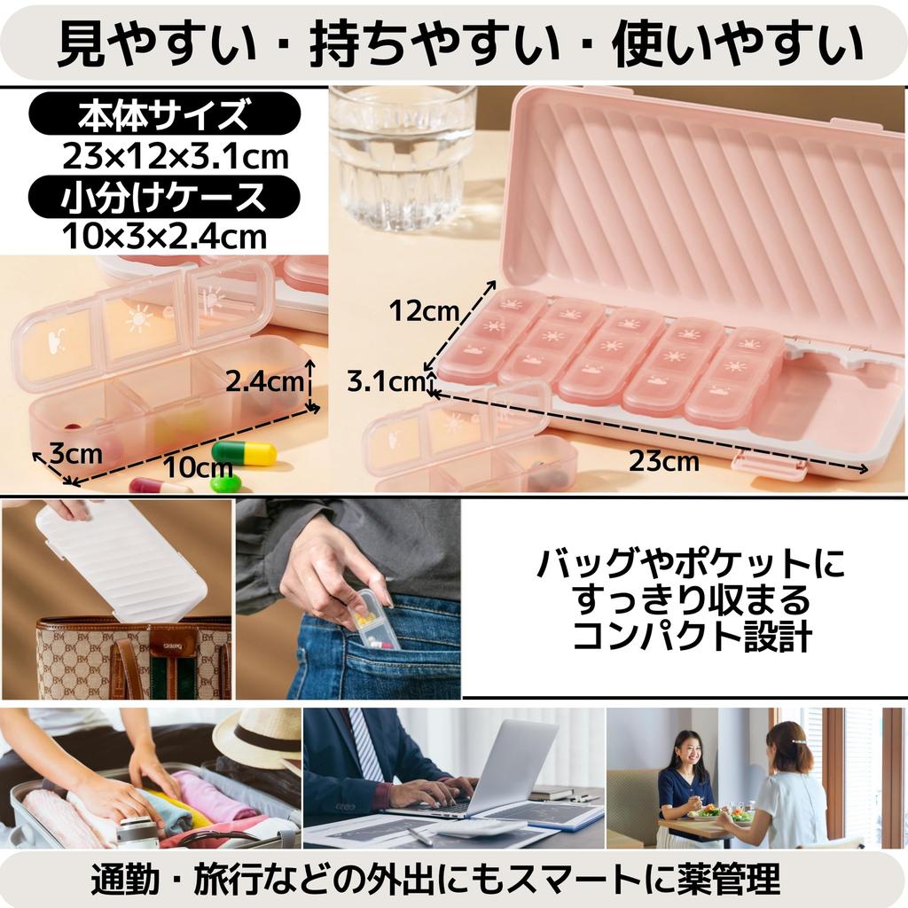 East Leaf Pill Case, Weekly Schedule, 21 Compartments, Portable, Airtight, Moisture-Proof, Cute, Compact (Pink)