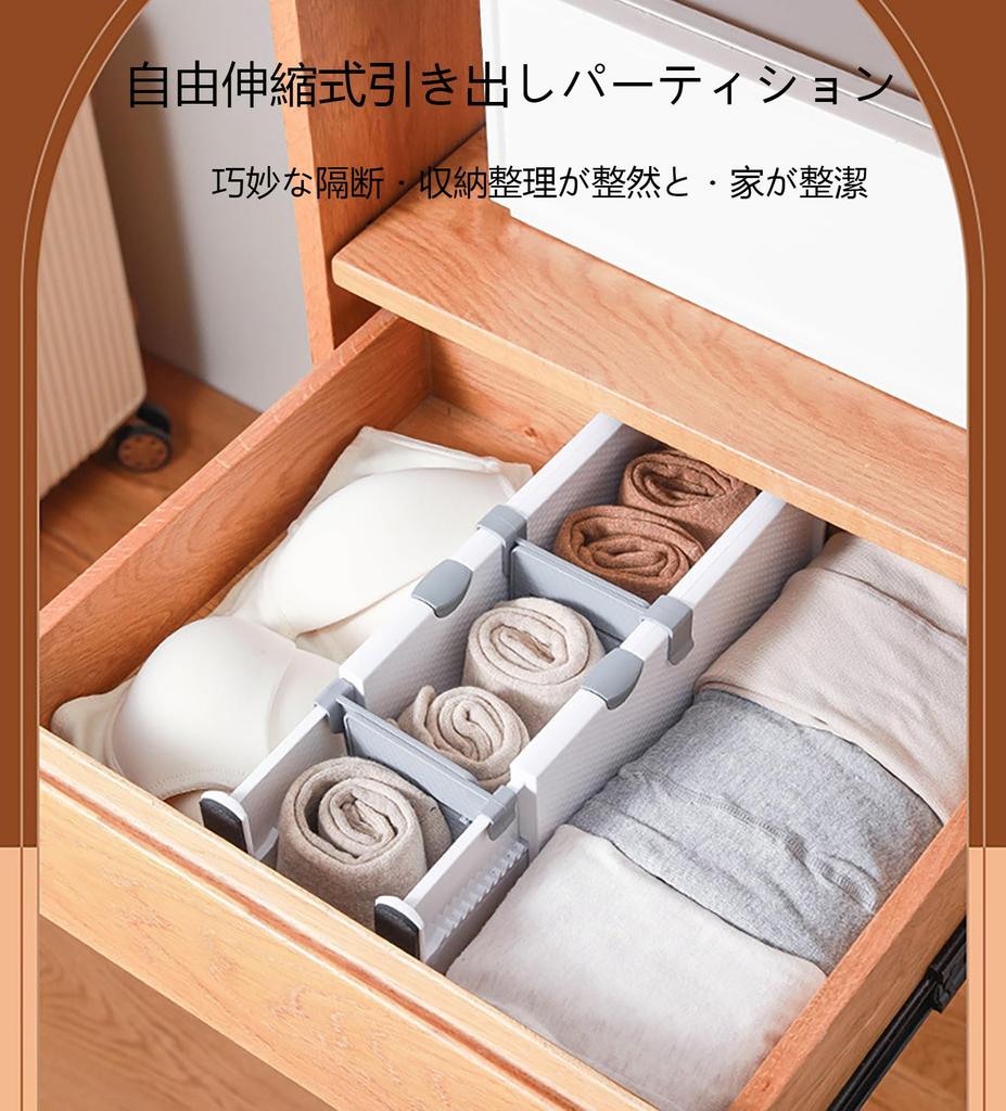 Bofular Drawer Adjustable for PE 5pcs Dividers, Extendable, (27.6-43.5cm), Soundproof, Multi-purpose, Kitchen/Bookcase/Closet, Material,