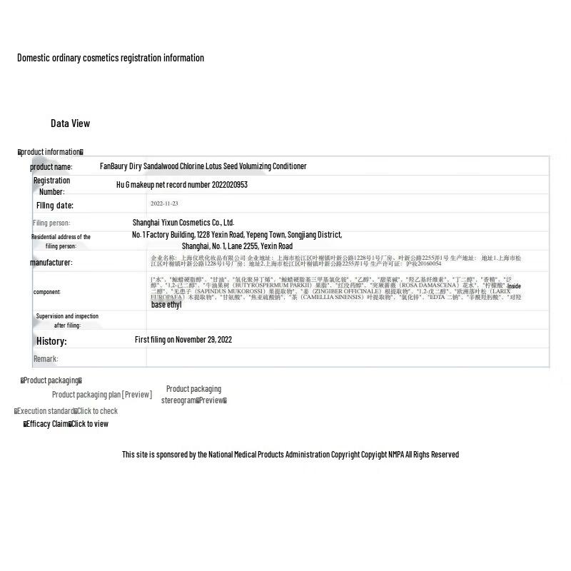 FAN BEAUTY DIARY Haarspülung