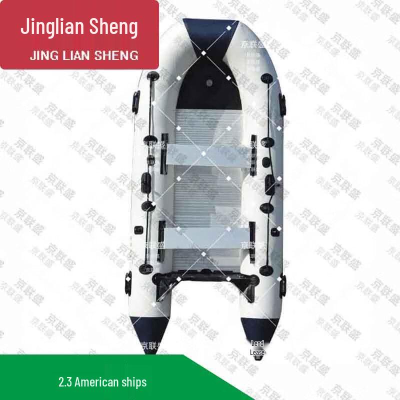 Inflatable Fishing and Rescue Boat with Aluminum Alloy Floor