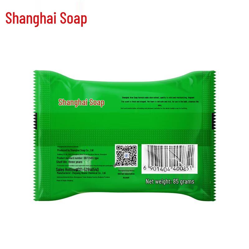 Shanghai Aloe Vera Tvål