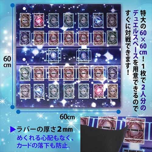 Toy God Yu-Gi-Oh! New Master Rules Playmat Rubber Mat Link Summon EX Zone Compatible (60x60cm Standard)