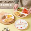 Simple Grid Plate Home Breakfast Plate Children's Ceramic Cartoon Plates Quantitative Weight Loss Three Grid Divided Rice Plates