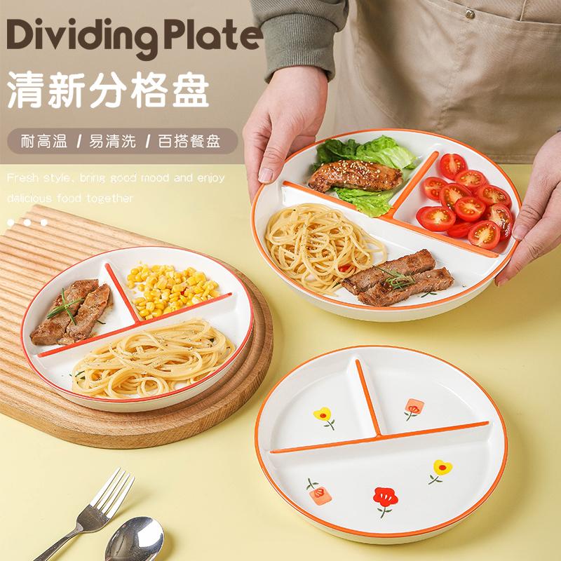 Simple Grid Plate Home Breakfast Plate Children's Ceramic Cartoon Plates Quantitative Weight Loss Three Grid Divided Rice Plates