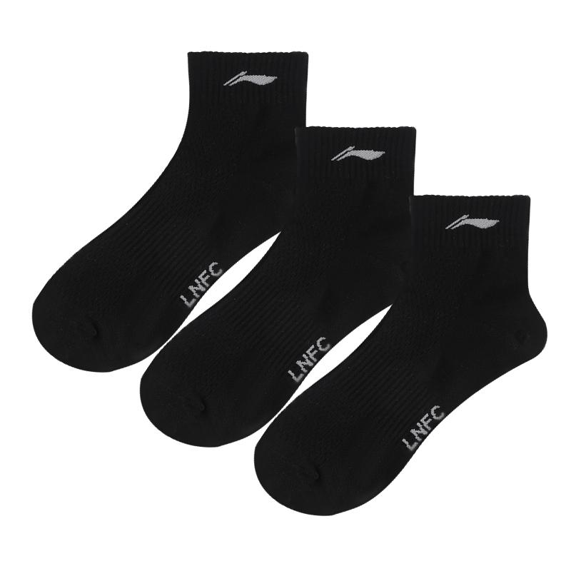Li Ning Unisex Ankle Socks LNXY059-1-2-3-4 L