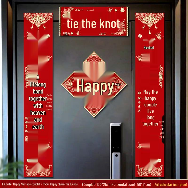 Wedding Couplets Groom's Gate Rice Joy Set: Bride's Door Decoration Stickers