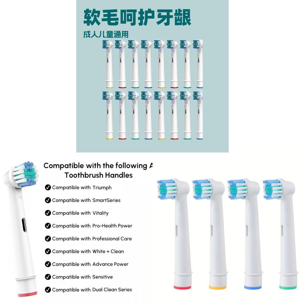For Sb17a Electric Toothbrush Head Replacement With Soft Bristles For Daily Oral Hygiene
