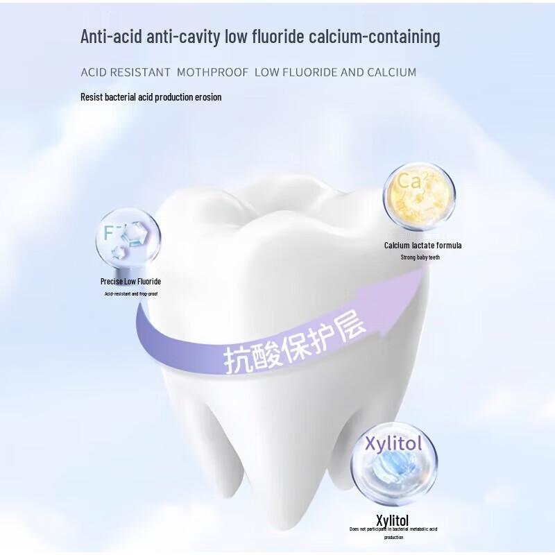 Shuke Baby Children's Low Fluoride Strawberry Toothpaste