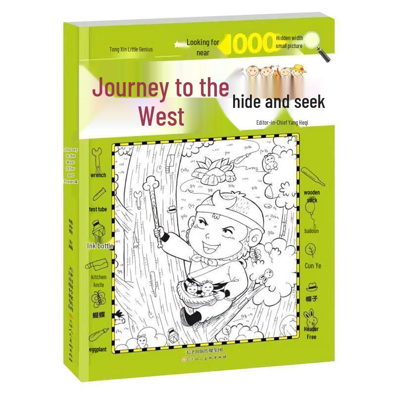 Picture Hide-and-Seek: Children s Educational Comic Books for Concentration and Intellectual Development