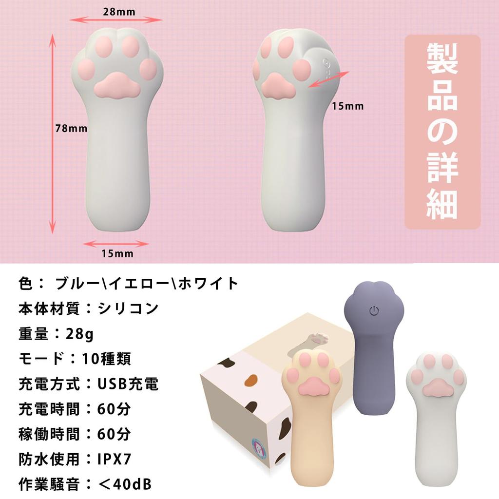 Feminine Vibrator with Cat 10 Vibration Clitoris Nipple Small Electric Remote Controlled Popular for Squirting Pink Powerful USB Rechargeable Claws,