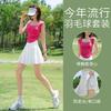 Womens Sports Set Badminton Tennis Running Yoga Vest Skirt Athletic Wear