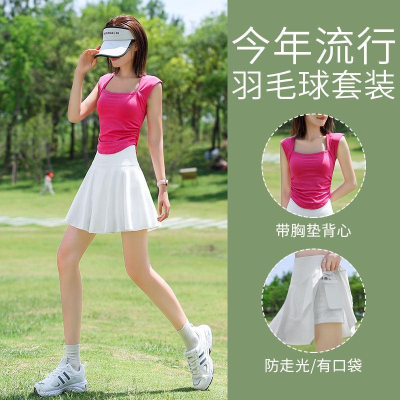 Womens Sports Set Badminton Tennis Running Yoga Vest Skirt Athletic Wear